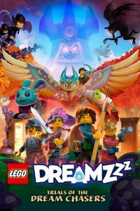 смотреть  LEGO DREAMZzz Испытание охотников за мечтами  мультсериал(2023)