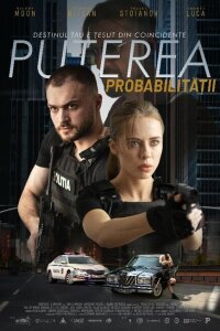 смотреть  Сила вероятности  фильм(2023)