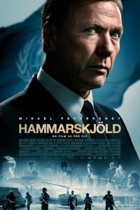 смотреть  Хаммаршельд  фильм(2023)