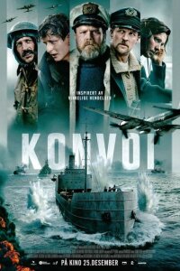 смотреть  Конвой  фильм(2023)