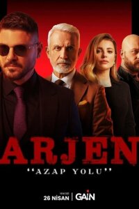 смотреть  Арджен  сериал(2024)